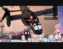 【Project Winter】ヒーロー愛園のファインプレーと惚れる雪城【にじさんじ】