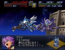 【スパロボα2】WILD FLUG