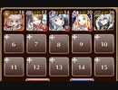 2019年版：オアシスに迫る戦象【千年戦争アイギス ケラ王子+未覚醒イベユニ】