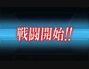19夏イベ甲E-2-2ラスダン失敗