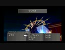 sc^カードに頼らず普通にＦＦ８を実況　１７