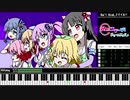 【ファミコン音源】Re:ステージ！ドリームデイズ♪(OP曲)