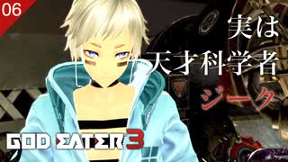 【初見実況】バランからの刺客ルル【GOD EATER 3 #06 | ゴッドイーター3】