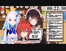 【字幕無切り抜き】戌亥とこの誕生日に駆けつけたリゼアン＝てぇてぇ