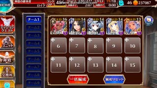 聖矢飛び荒ぶオアシス