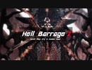 DMC5 Hell Barrage2