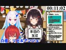 戌亥の誕生日配信に駆けつけるヘルエスタ王国第二錬金術師リゼ・カトリーナ兼アンジュ・ヘルエスタ