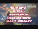 機械音痴のゼルダの伝説ブレスオブザワイルド.1