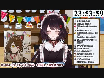 色紙の絵と同じ顔をしようとするも腹立つ顔(可愛い顔)になってしまう戌亥がかわいい