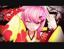 【MMD花騎士】コスモスちゃんで可愛くなりたい