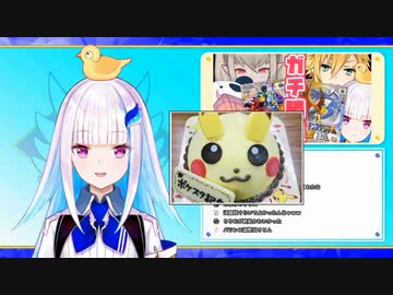 【リゼ・ヘルエスタ】アイスケーキの話【卯月コウ】