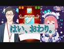 将棋に続き大富豪でも敗北してしまう笹木咲