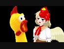 【東方MMD】びっくりチキン・久侘歌