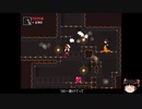【ゆっくり実況　Momodora 月下のレクイエム　4話目】
