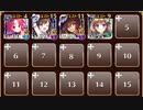 爆風吹き荒ぶオアシス　トークン使い職＋大英雄