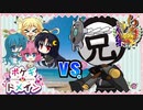 【ポケモンUSM】ポケギ＊ドメイン 3話 VS ポケブラ兄さん【幻天神楽】