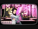 【鬼滅のMMD】響喜乱舞【胡蝶しのぶ】