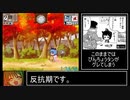 PS2 びんちょうタン　しあわせ暦RTA　2:36:23 秋(part3)