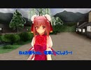 【東方MMD】ゾンビランドゲンソウ