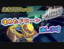 【アストラルチェイン】その鎖は何をつなぐ…？06【初見実況】
