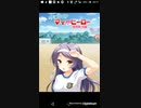 20190906_121737　マイヒーローLB6C