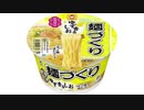 気になる報告 #2996