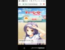 [GF]mobizen_2019 9 6 20:01 ログボ6E