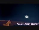 THE WORLDS ver.Saion 【歌ってみた】