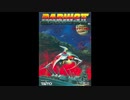 1990年12月20日　ゲーム　ダライアスⅡ（メガドライブ）　BGM　「Say PaPa（木星シーン）」