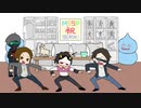 【祝10周年】DO THE FLOP【手描きMSSP】