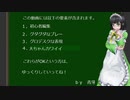 壱プレイヤーのDBDログ　その３７