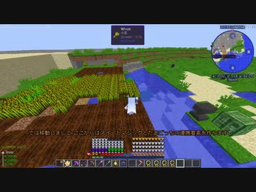 【Minecraft1.12.2】Reぼいちぇびうなめいかーずの日常21