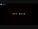 実況 FE聖戦の系譜 番外編その１（ネタバレ有）