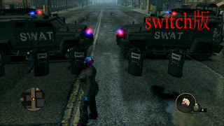 switch版セインツ・ロウ 警官隊に警戒されまくる
