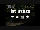 【実況】392種類育てるモンスターファーム2【7匹目】part71