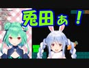 【ホロライブ】『優しい』リスナーにオススメされたしょぼんのアクションをする潤羽るしあ