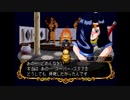 シーガさんの ネクストキング 恋の千年王国【実況プレイ】2nd season その58