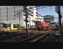 快速急行 国府宮駅