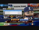 #67(06/20 第６７戦)勝利試合のターニングポイントをモノにしろ！LIVEシナリオ2019年版