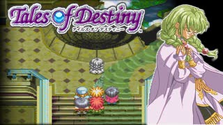 【実況】フィリス オブ フィリア#5【テイルズオブデスティニー】