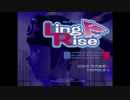 PS1　リングライズ　OP辺り