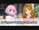 【デレマス】お褒め上手の茜ちゃん