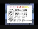 【Undertale】愛しさあふれるRPG#7