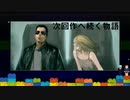 【この謎、解けますか？】HD版のみ収録されている YAMI【シルバー事件】#69