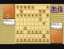 惹かれる将棋を鑑賞しよう 第194局 羽生善治 三冠 VS 高橋道雄 九段