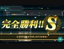【欧州方面反撃作戦 発動！「シングル作戦」】E-3-Oマス完全勝利S 装甲破砕ギミック ボイス有り【甲作戦】