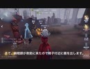 -血の女王マリー様の練習風景- identityⅤ 第五人格