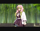 【鬼滅のMMD】恋柱【まめる式】