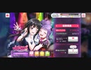 バンドリ ガルパ イベントストーリー「ノーブル・ローズ -晦冥の導き手-」