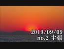 ショートサーキット出張版読み上げ動画4938